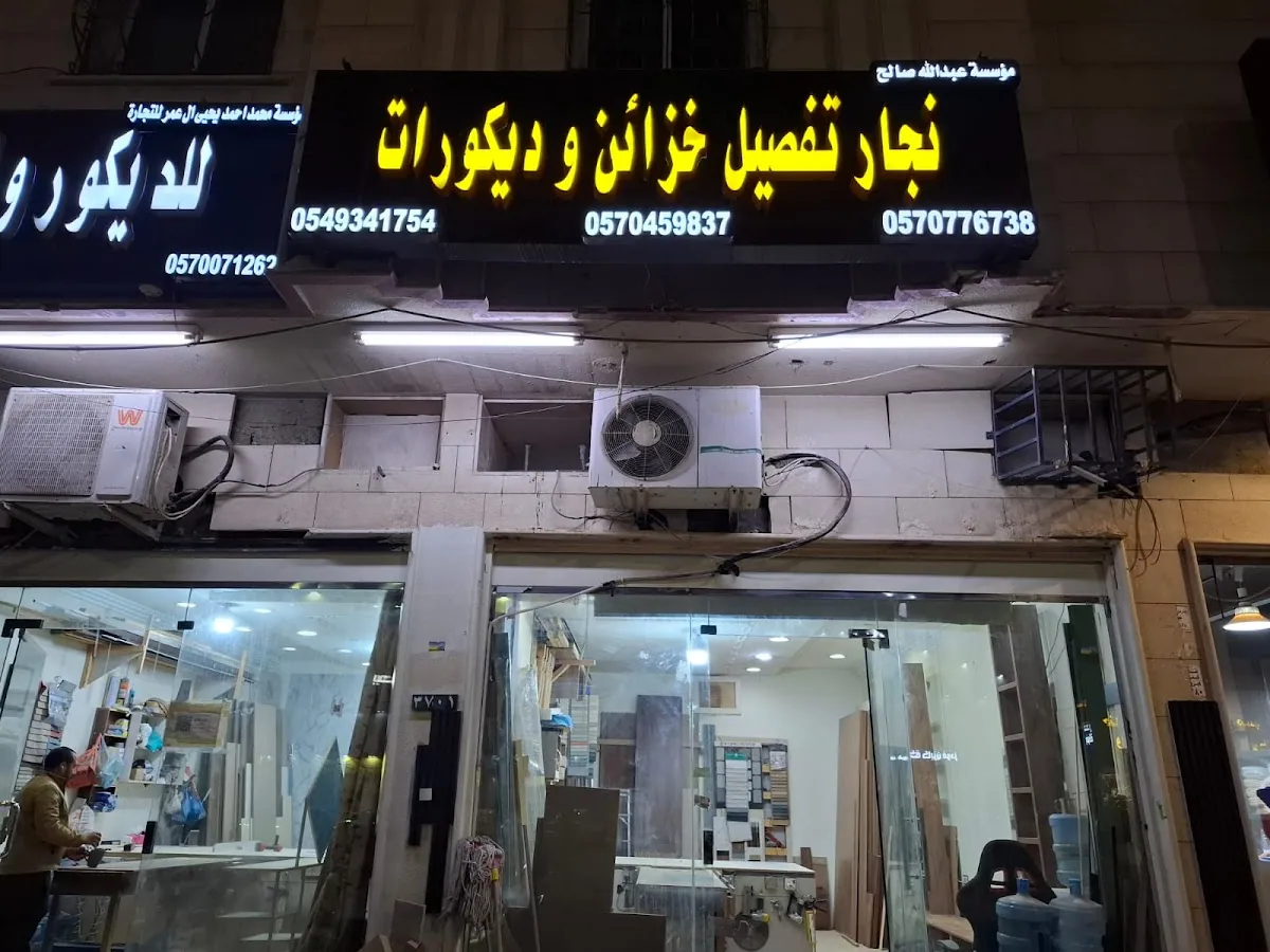 صورة منشورة في ملف مؤسسة عبدالله صالح