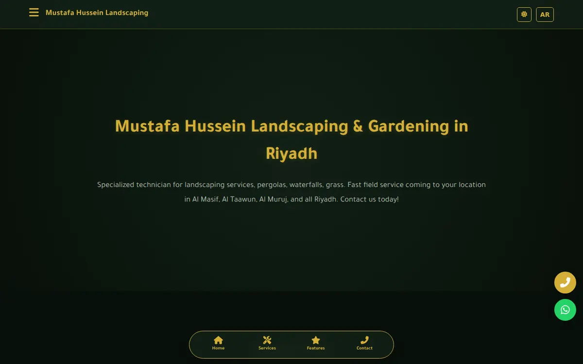 مصطفى حسين لتنسيق الحدائق