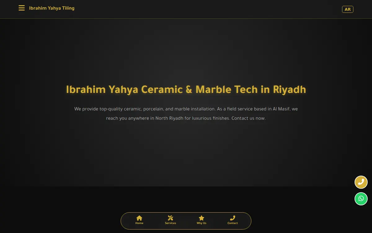 الواجهة المعروضة لمشروع إبراهيم يحيى لتركيب السيراميك والبورسلان